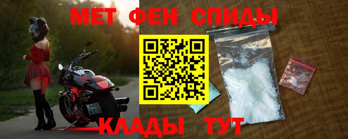 АМФ 98% Пугачёв