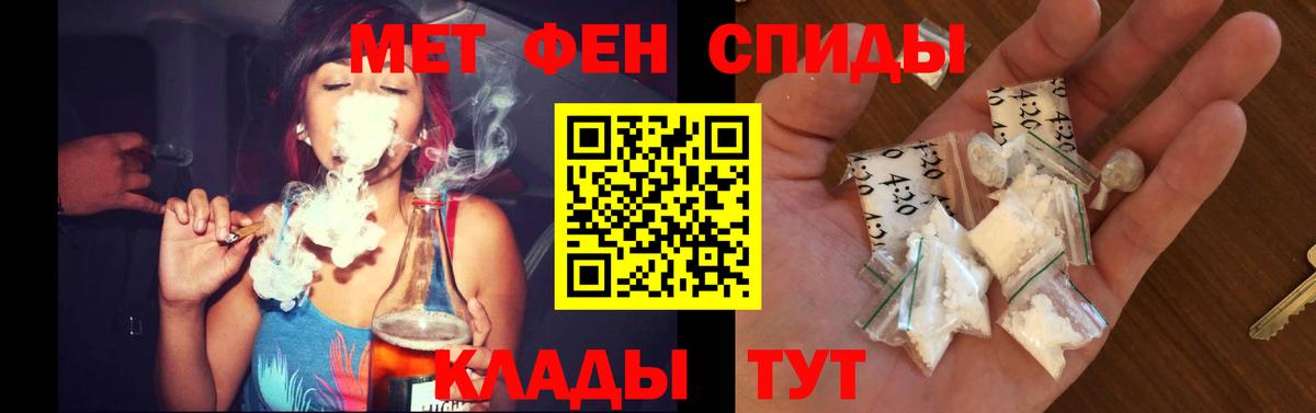 Пугачёв  Амфетамин VHQ  АМФЕТАМИН  Вход с VPN 