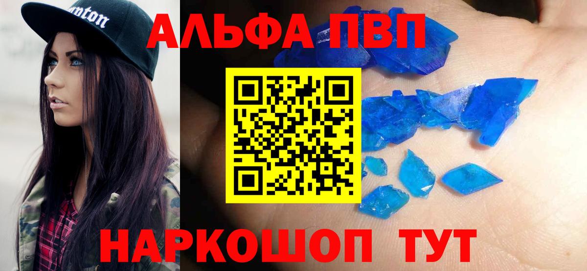 A-PVP СК КРИС Пугачёв