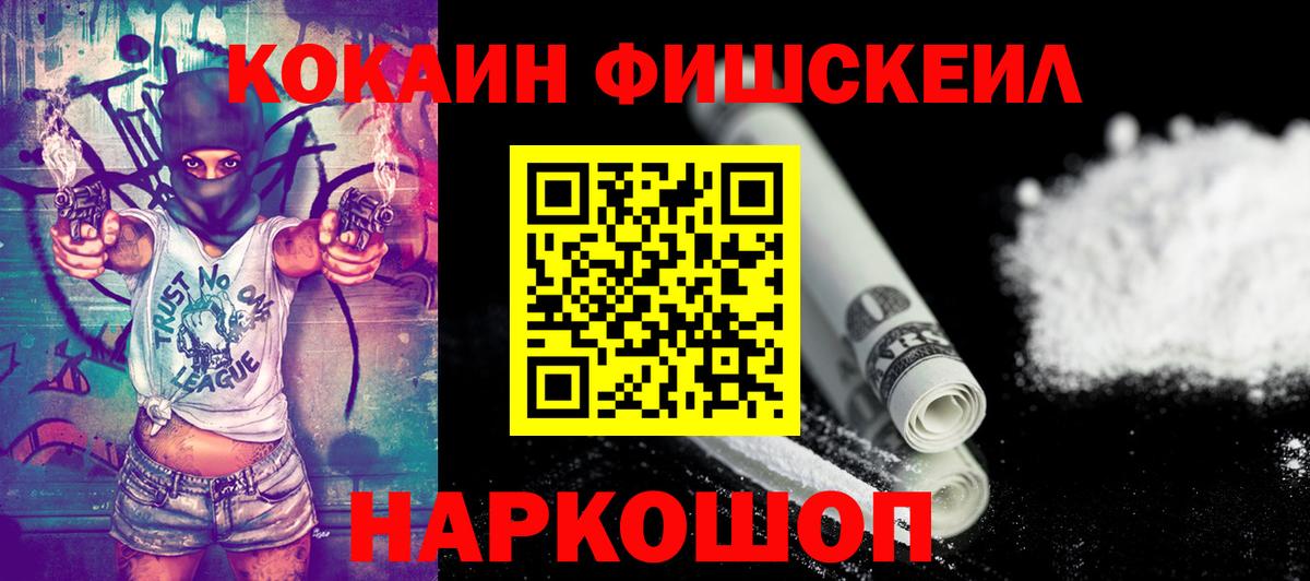 Cocaine VHQ Пугачёв