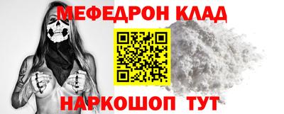 мефедрон мука Нягань
