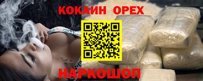 мет Обнинск