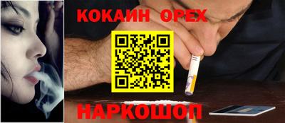 мефедрон мука Нягань