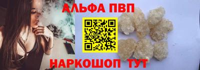 героин Партизанск