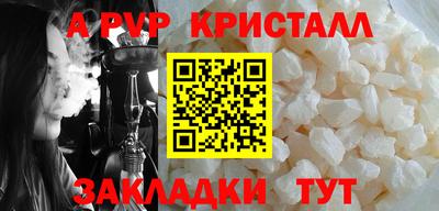 мефедрон мука Нягань