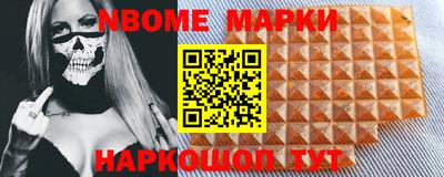 марки lsd Обь