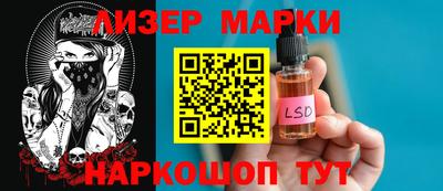 марки lsd Обь