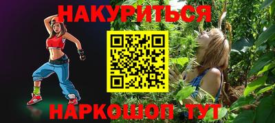 каннабис Первоуральск