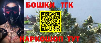 мет Обнинск