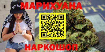 мет Обнинск