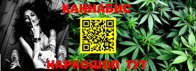 мет Обнинск