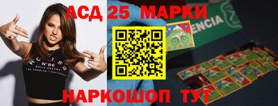 мет Обнинск