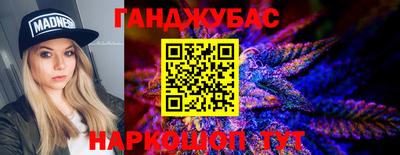 мет Обнинск
