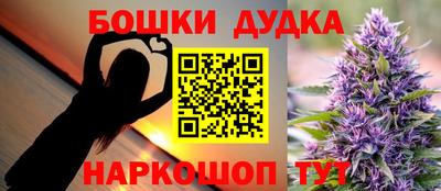 героин Партизанск