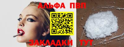 марки lsd Обь