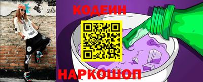 мет Обнинск