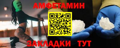 мет Обнинск