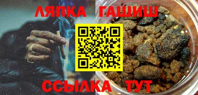 мет Обнинск