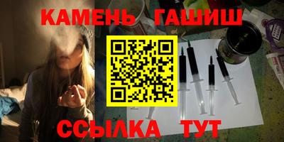 мет Обнинск