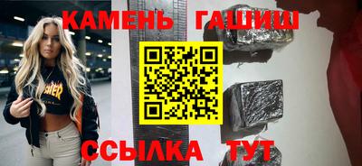 героин Партизанск