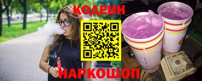 мет Обнинск