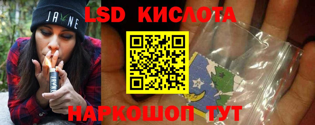 Пугачёв  LSD-25 экстази ecstasy  LSD-25 экстази кислота  ОМГ ОМГ сайт  Вход с VPN 