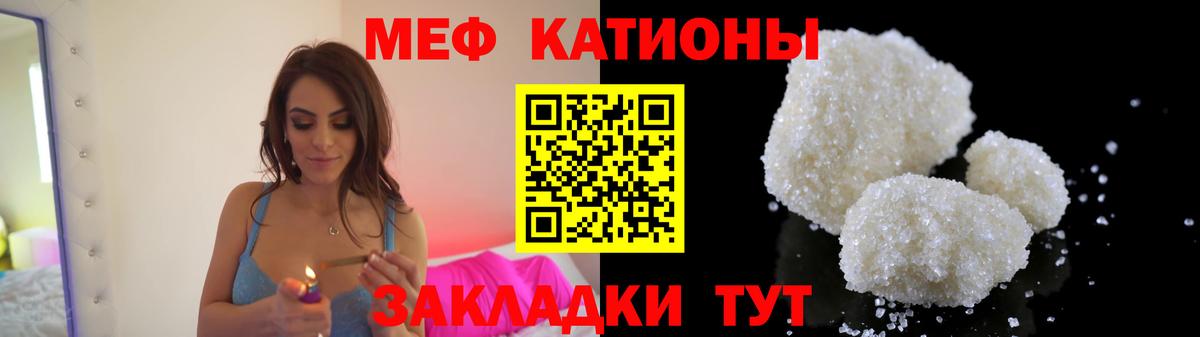 Пугачёв  МЕФ 4 MMC  МЕФ  Вход с VPN 