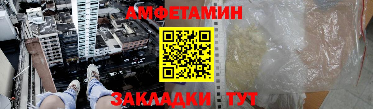 Метамфетамин кристалл Пугачёв