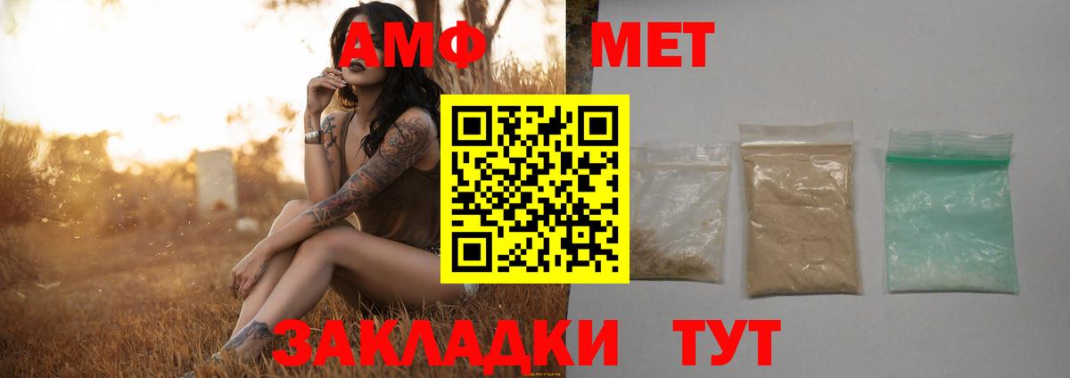 Мефедрон   Гашиш  Конопля  Кокаин  Пугачёв  ГАШИШ  Вход с VPN 