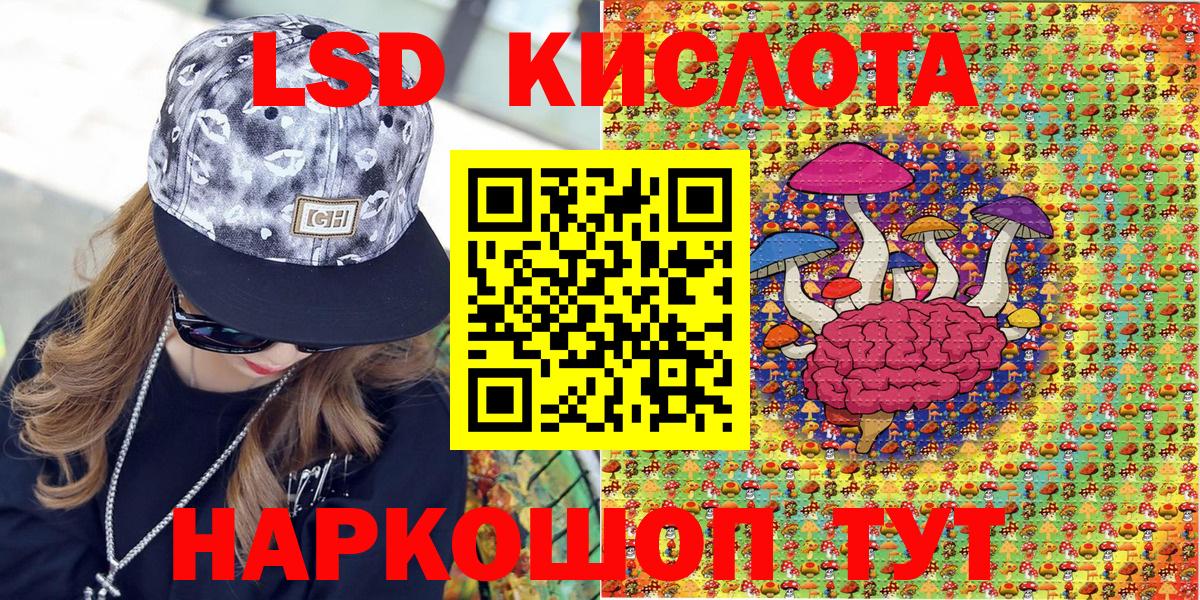 Марки 25I-NBOMe 1500мкг  Марки 25I-NBOMe 1500мкг  Пугачёв  Вход с VPN 
