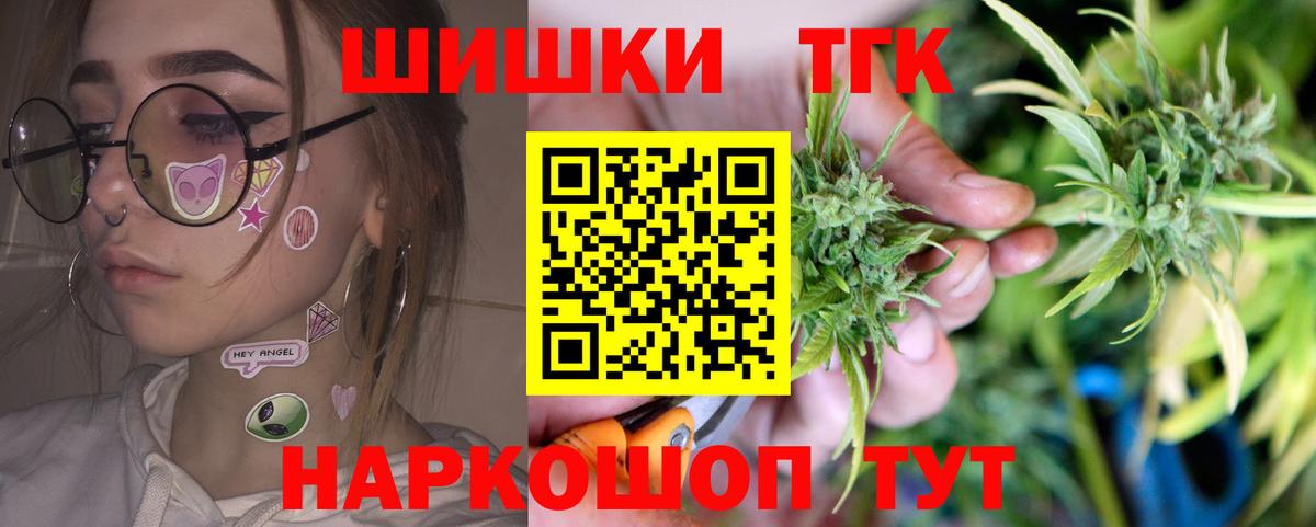 Марихуана Amnesia Пугачёв
